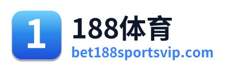 188体育